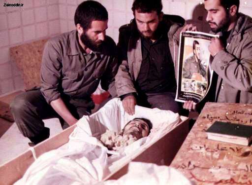 زندگینامه: مهدی زین الدین (۱۳۳۸ - ۱۳۶۳)
